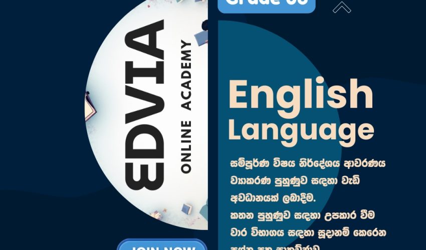 Edvia English Grade 8