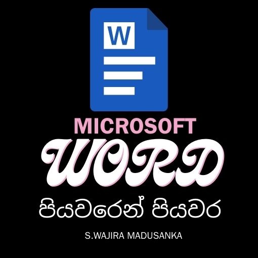 Edvia Microsoft Word Step by Step