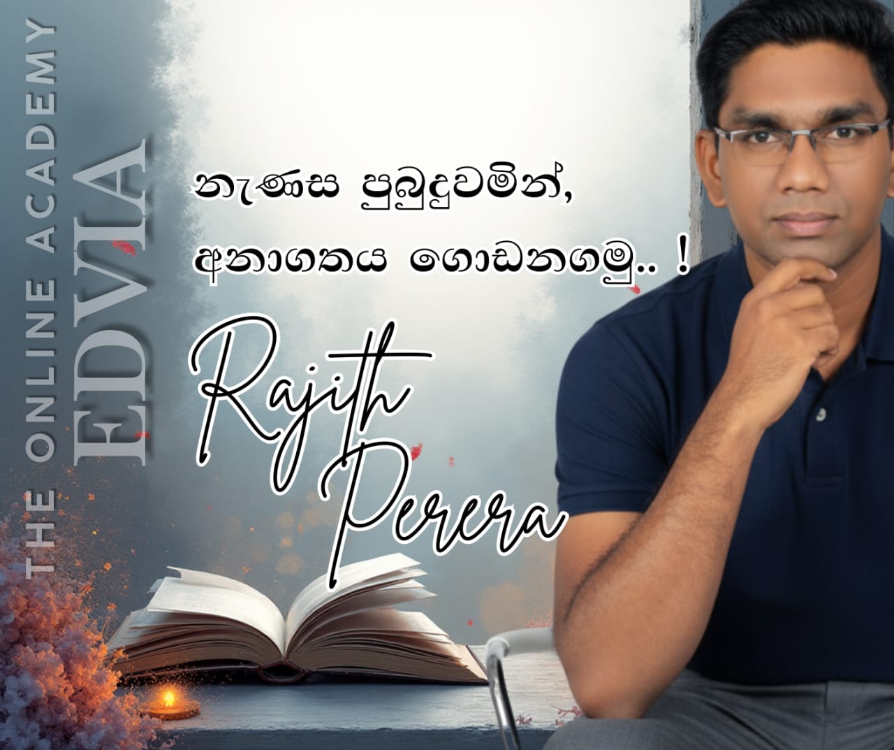 Edvia Online Academy - Rajith Perera